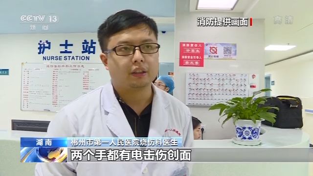 PG电子家长注意！家中是发生儿童意外伤害最多的场所 这些器具和家电要当心(图13)