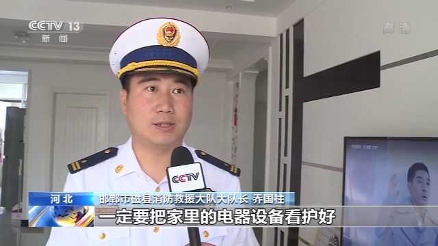 PG电子家长注意！家中是发生儿童意外伤害最多的场所 这些器具和家电要当心(图14)
