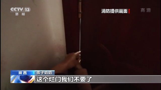 PG电子家长注意！家中是发生儿童意外伤害最多的场所 这些器具和家电要当心(图7)
