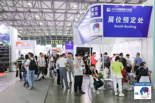 PG电子20载芳华绽放 68万买家见证回归 2023中国国际五金展圆满落幕(图2)