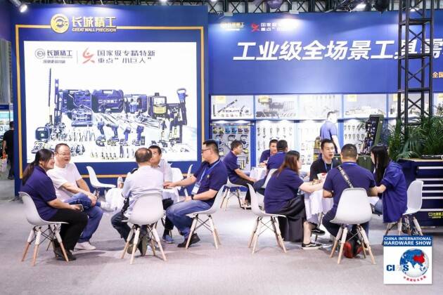PG电子20载芳华绽放 68万买家见证回归 2023中国国际五金展圆满落幕(图11)