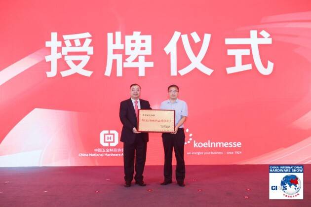PG电子20载芳华绽放 68万买家见证回归 2023中国国际五金展圆满落幕(图13)