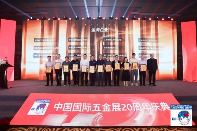 PG电子20载芳华绽放 68万买家见证回归 2023中国国际五金展圆满落幕(图20)