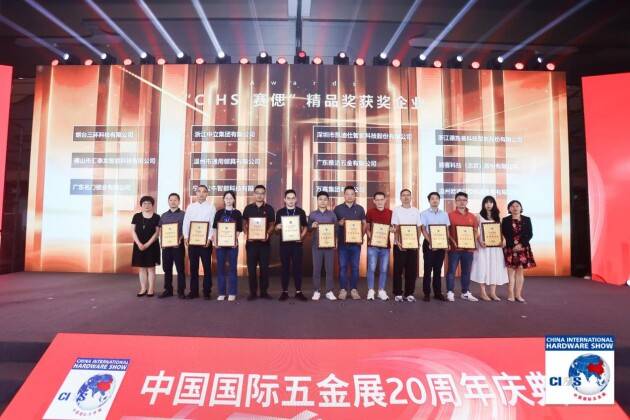 PG电子20载芳华绽放 68万买家见证回归 2023中国国际五金展圆满落幕(图19)