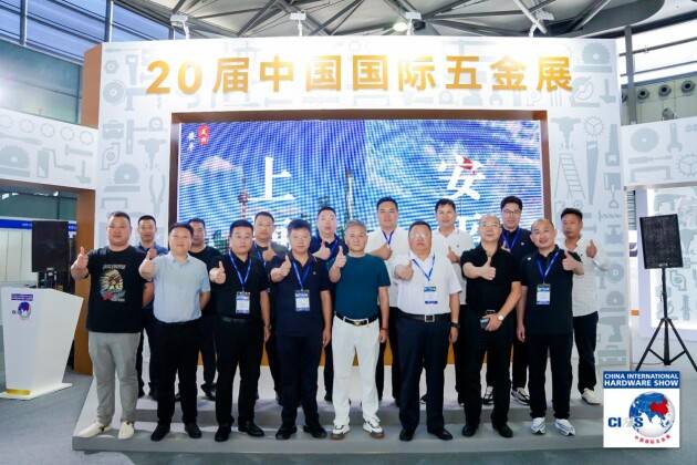 PG电子20载芳华绽放 68万买家见证回归 2023中国国际五金展圆满落幕(图15)