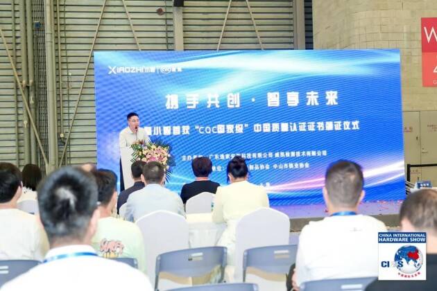 PG电子20载芳华绽放 68万买家见证回归 2023中国国际五金展圆满落幕(图25)