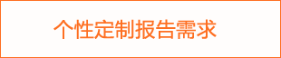 2024年硬质合金锯片市场研究报告(图1)